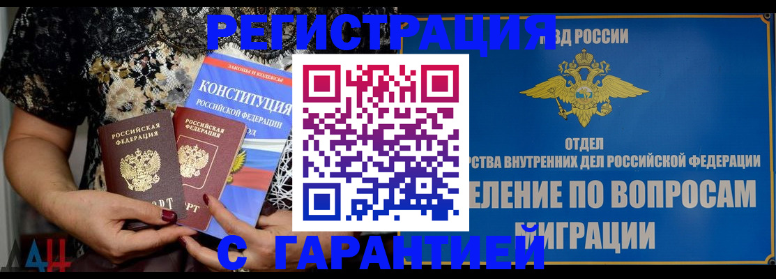 временная регистрация поиск в Среднеуральске