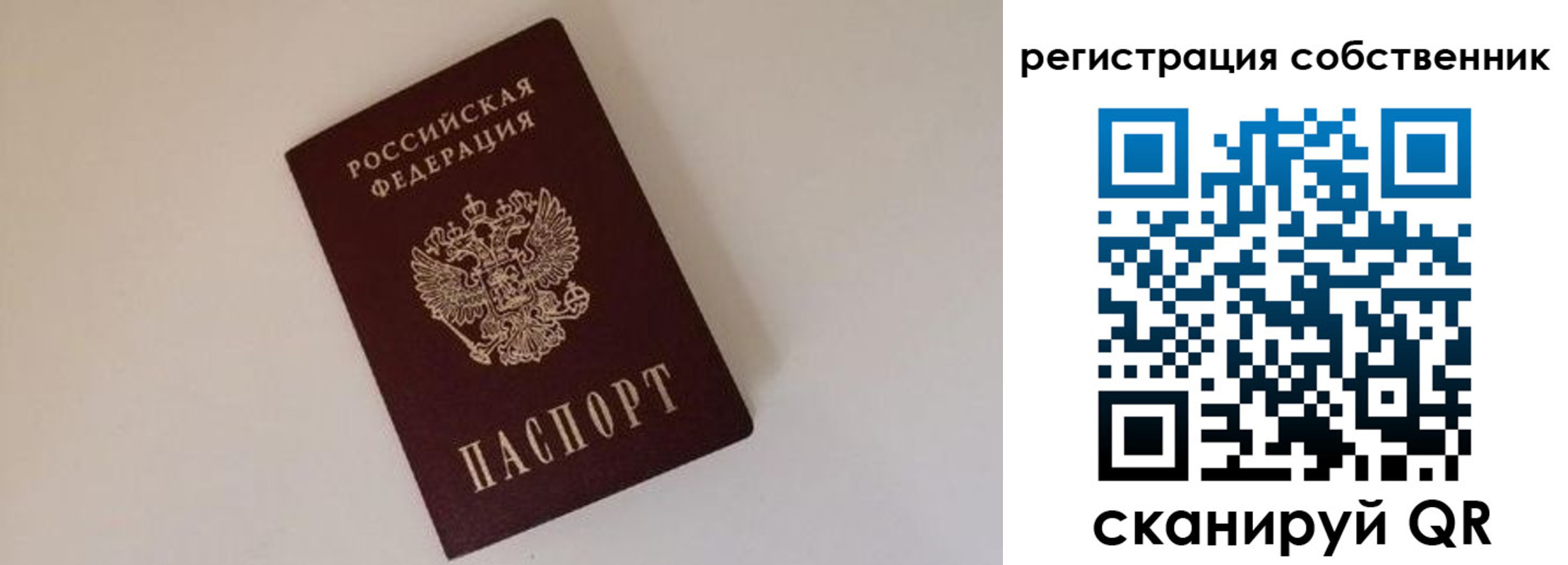 временная регистрация надежно в Среднеуральске