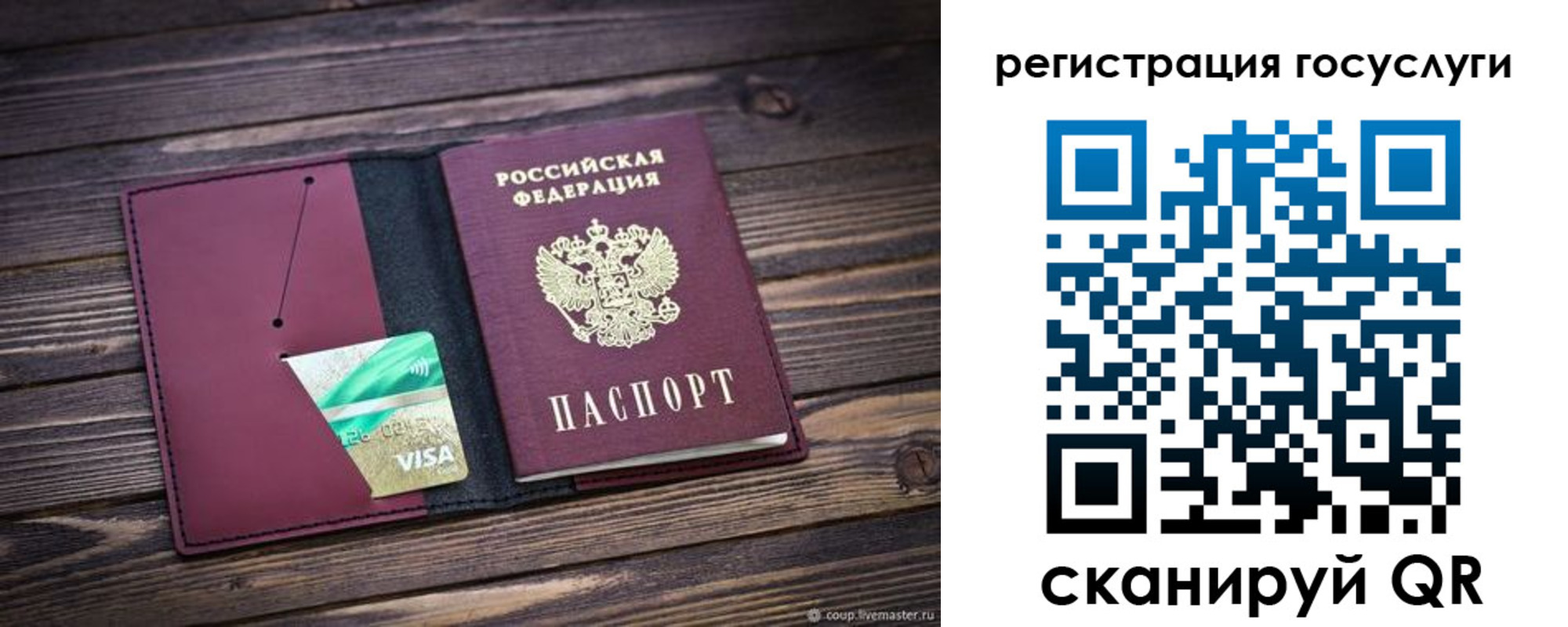 купить прописку в Среднеуральске