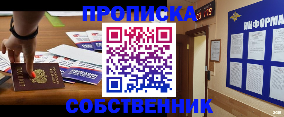 миграционный учет в Среднеуральске
